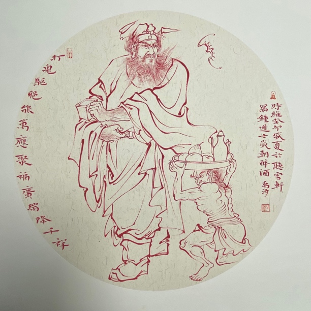 朱砂绘制钟馗降福图钟馗画像挂画钟馗画像