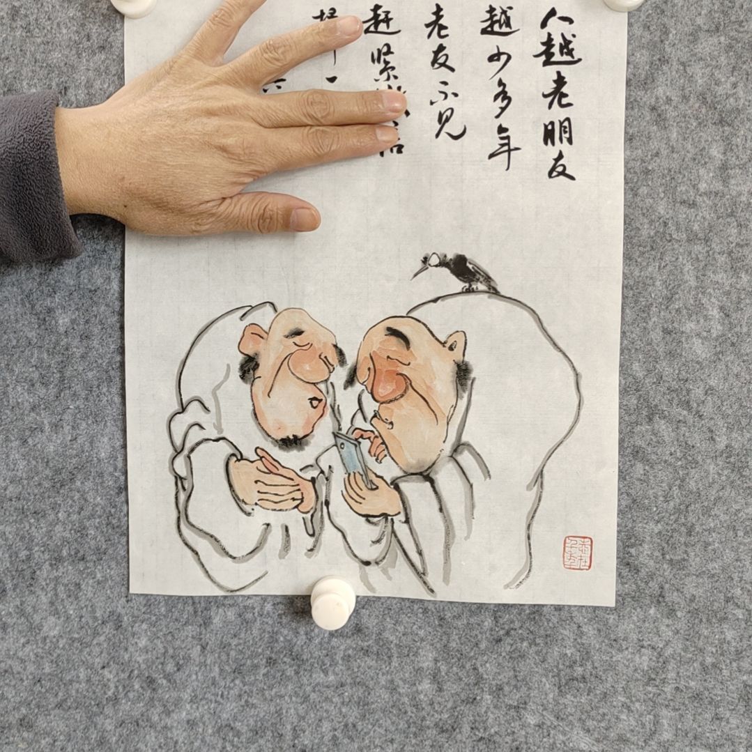 【闪购商品】书法28.35厘米