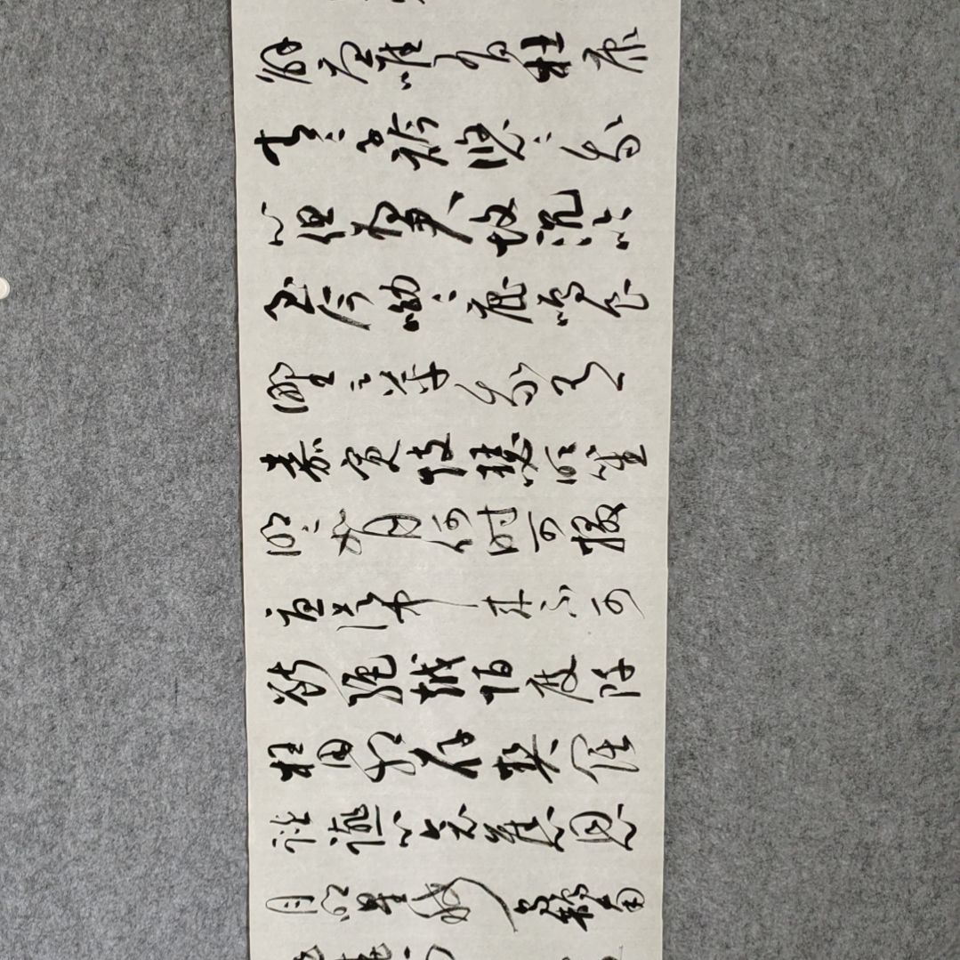 【闪购商品】书法短歌行六尺对开