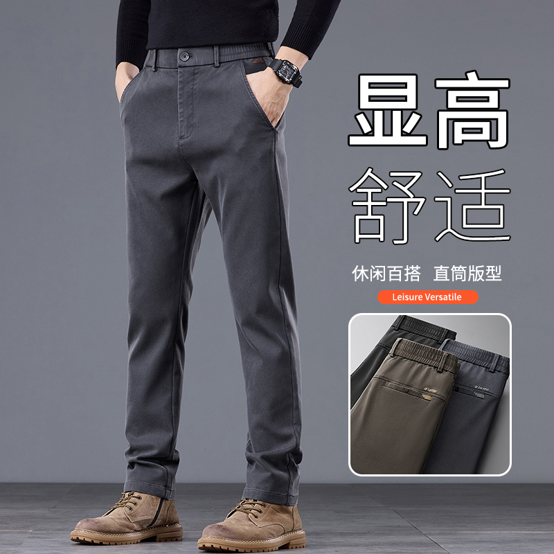 秋季商务休闲裤男士春秋季高档轻奢修身百搭舒适抗皱直筒裤子男款
