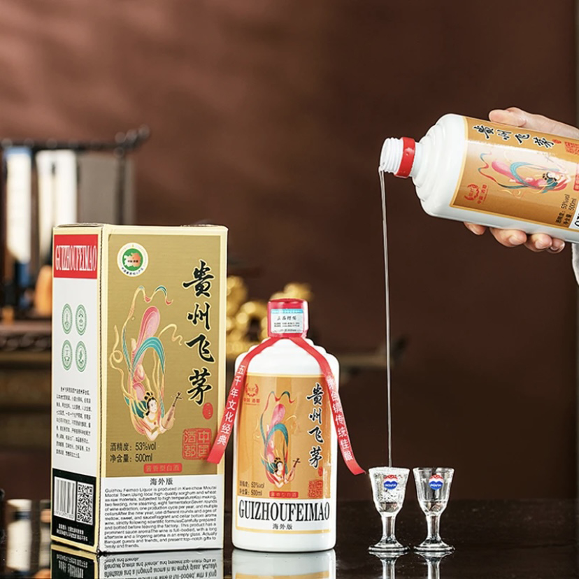 南山行{洪氏珠宝30周年补贴}【贵州飞茅】酱香型白酒500ml*6瓶53度