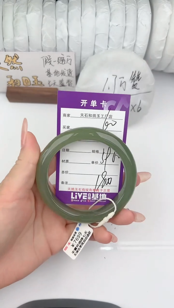 【闪购商品】和田玉手镯未镶嵌60颜色微差