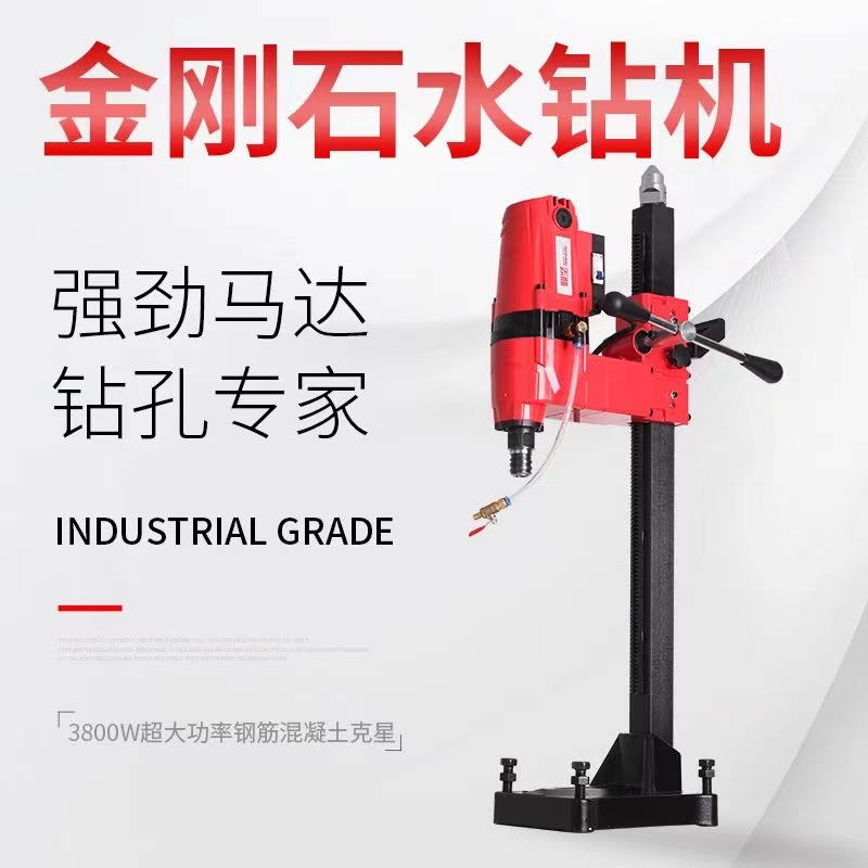 鼎坚2400G水钻机大功率无水封铜管款金刚石工程钻机大台钻水磨钻