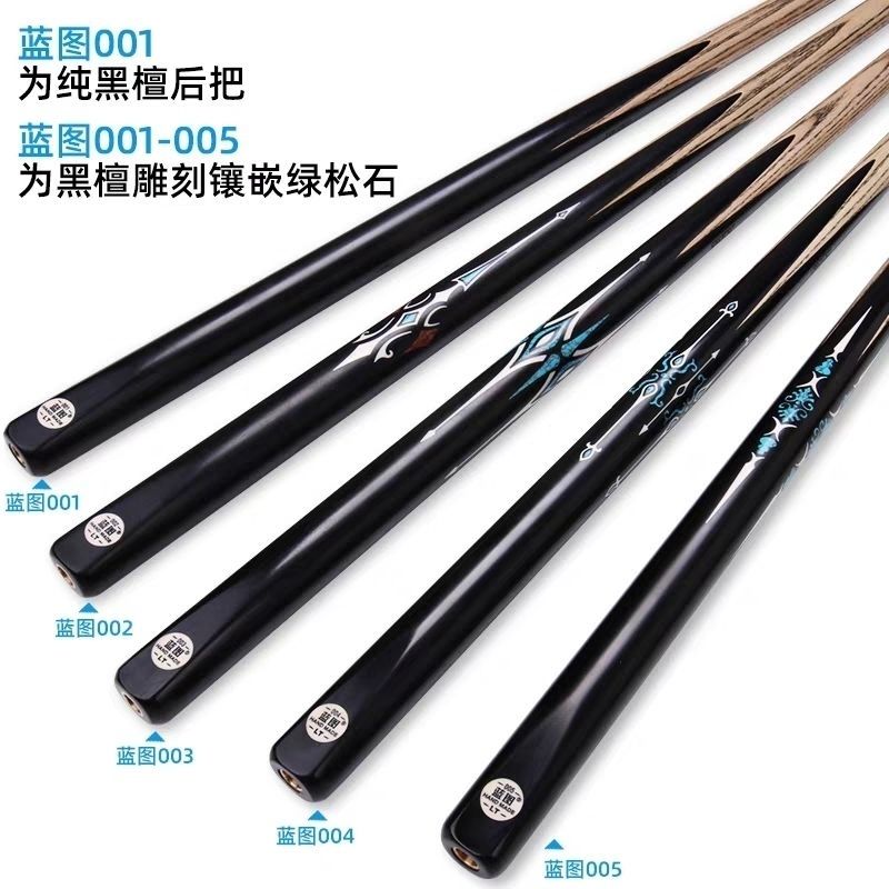 蓝图03台球杆带杆盒加长吧毛巾手套巧克粉