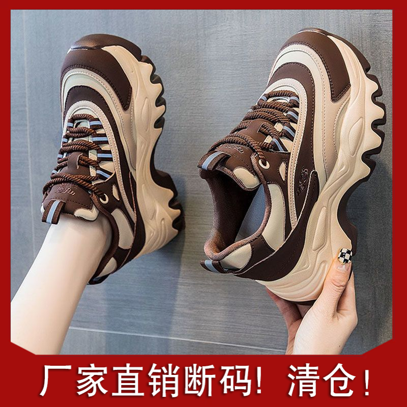 内增高女鞋2023秋冬新款厚底老爹鞋女潮百搭休闲耐磨运