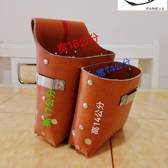 大号铝模背包 铝模钉兜 铝模工具 销钉背包加固结实