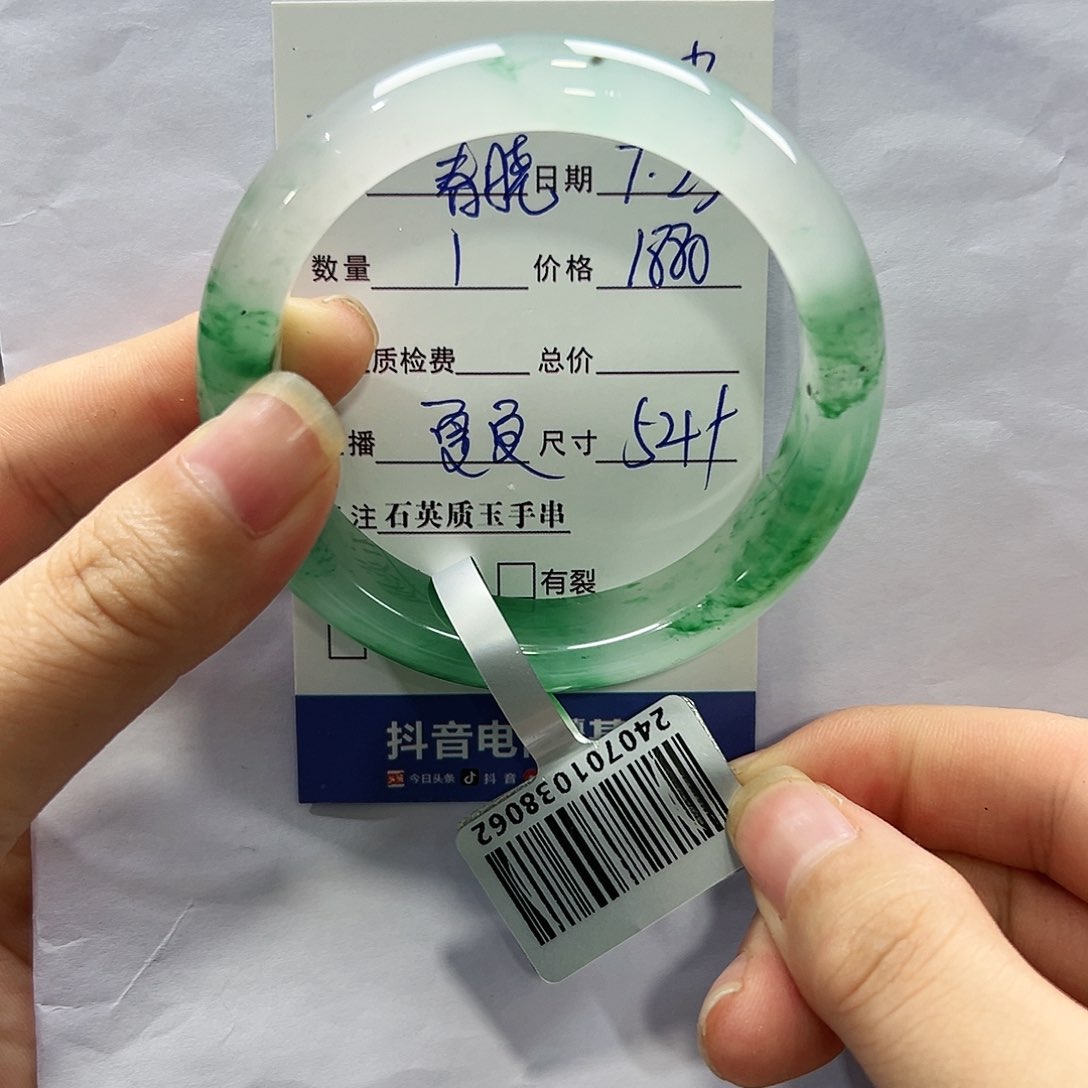 石英质玉手镯未镶嵌春*夏夏ZGL