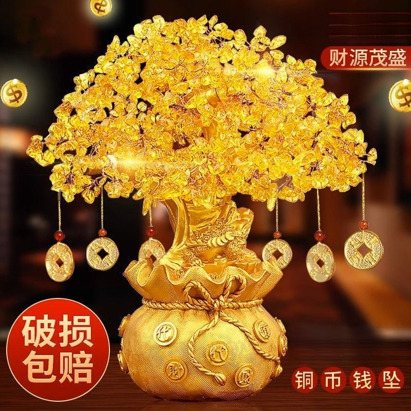 黄水晶摇钱树摆件小招财树客厅摆件酒柜家装饰品客厅电视柜发财树