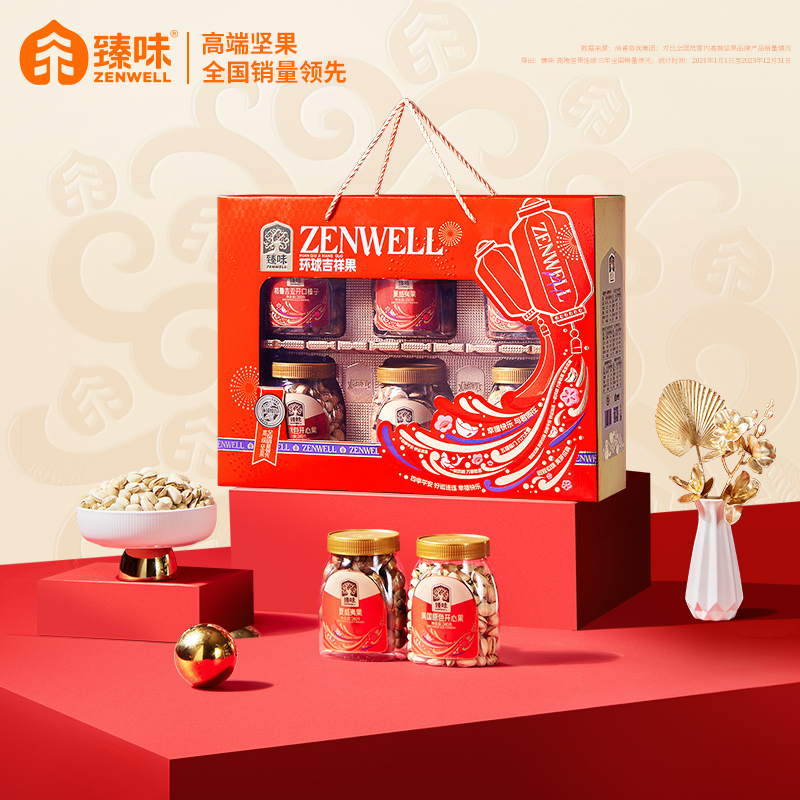 臻味-1.52kg环球吉祥果坚果礼盒