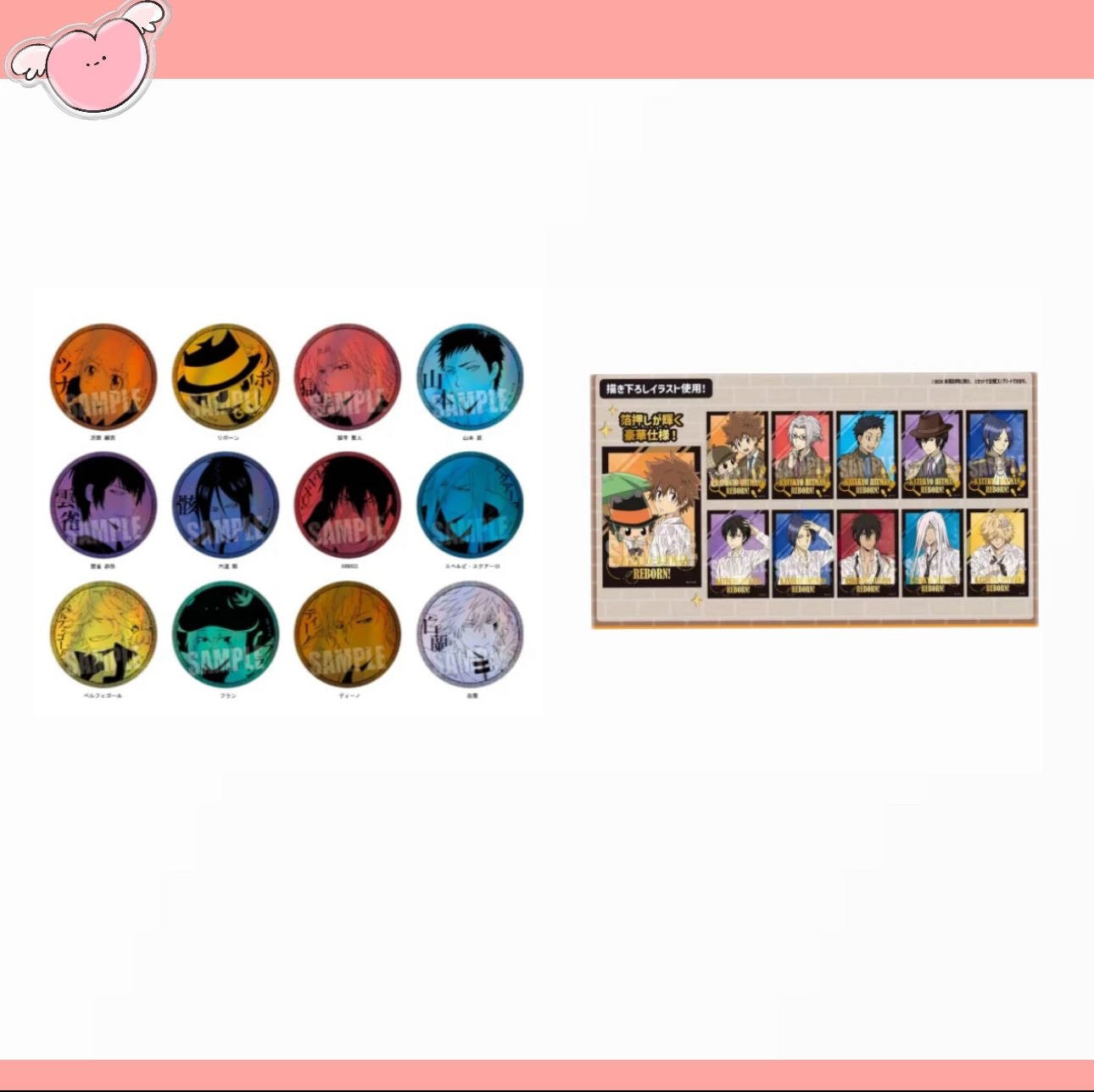 家庭教师 淋雨湿身相卡& 铜闪 吧唧