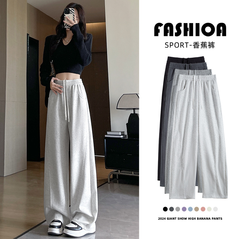 运动裤裤子女秋季新款直筒宽松休闲卫裤女士小个子裤子女款秋季