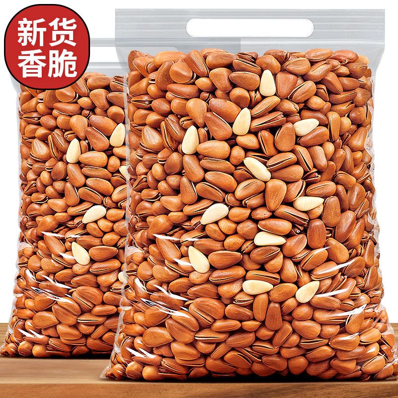【大颗粒】产品松子袋装野生手剥坚果干果开口松子零食厂家直销8g