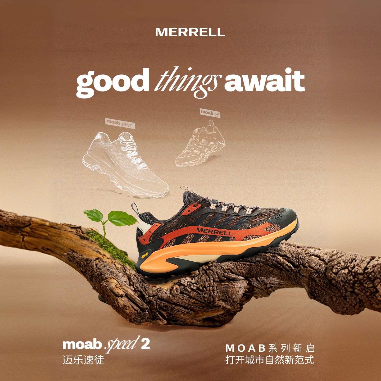 【速徒】迈乐SPEED2越野跑鞋户外徒步鞋户外运动透气男士户外鞋