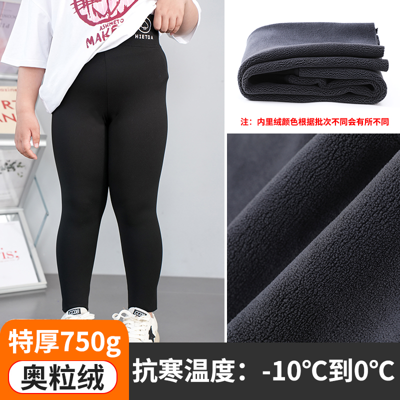胖女童加绒加厚打底裤鲨鱼裤加肥加大码宽松芭比裤秋冬装一条过冬