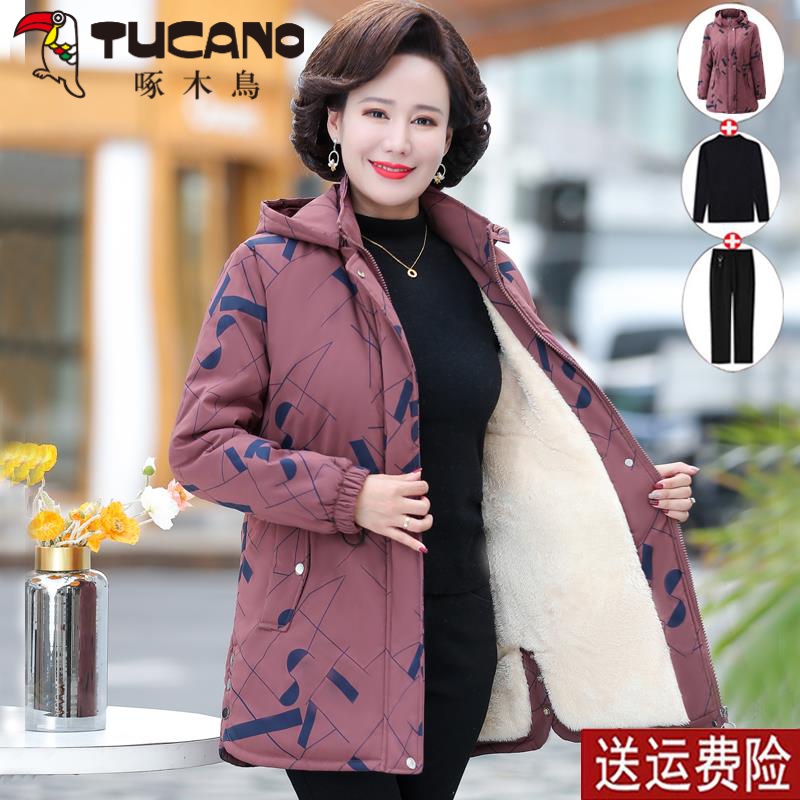 啄木鳥中年妈妈秋冬装外套洋气棉服加绒加厚棉衣中老年女装春秋大
