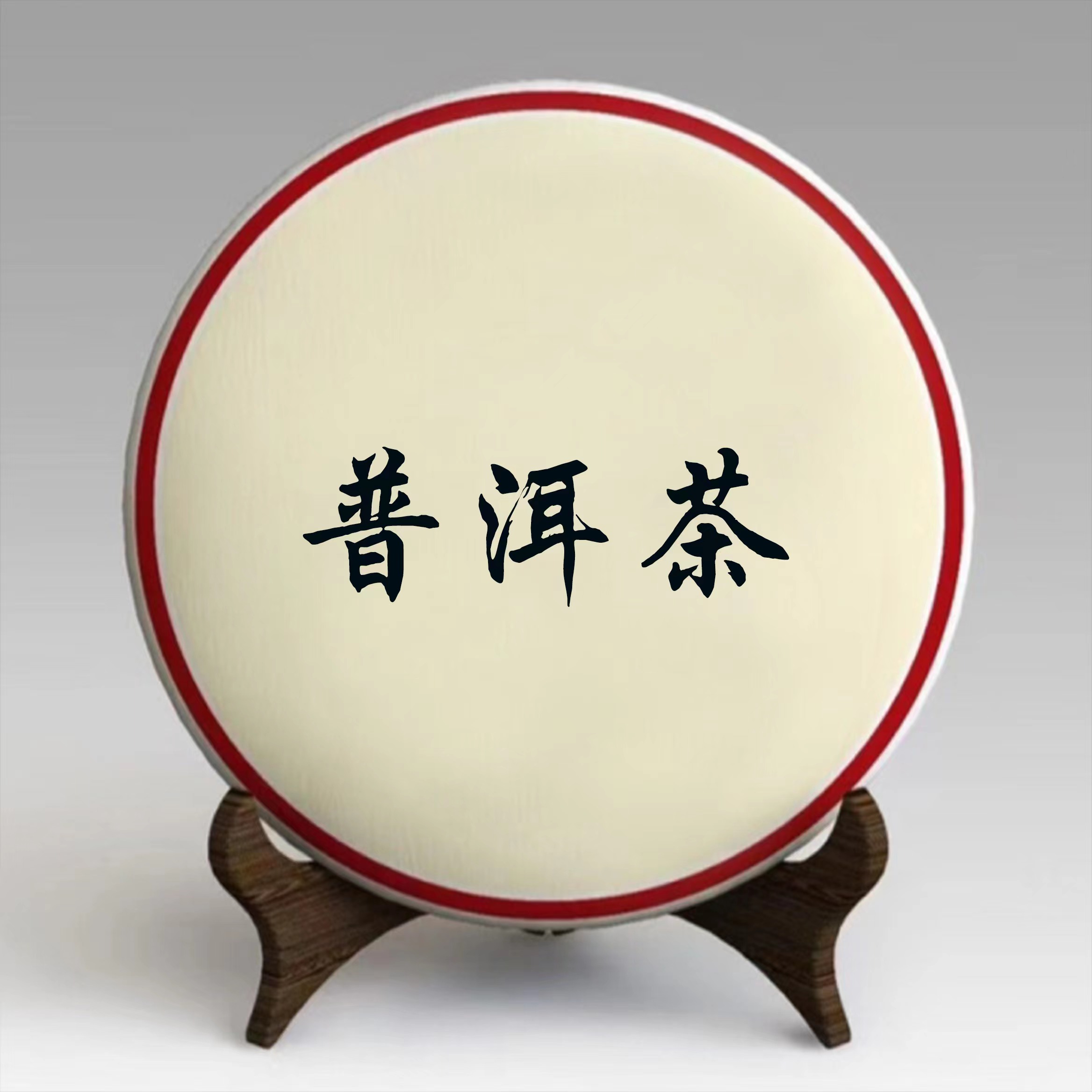 【孤品残片】74号 通用链接 大叶青饼 普洱茶