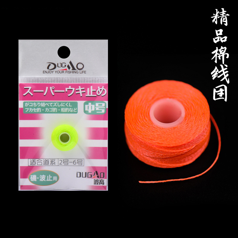 棉线止深水筏钓线挡轻松通过矶竿导环矶钓棉线结黄色中号颜色