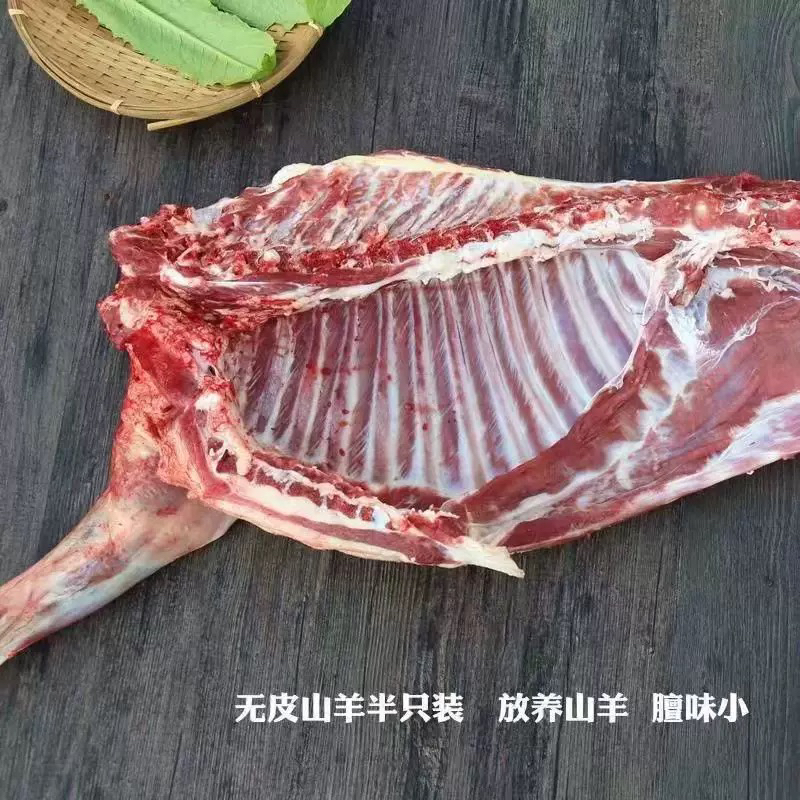 固始特产 农村散养土山羊 羊杂专拍链接 包邮固始直发