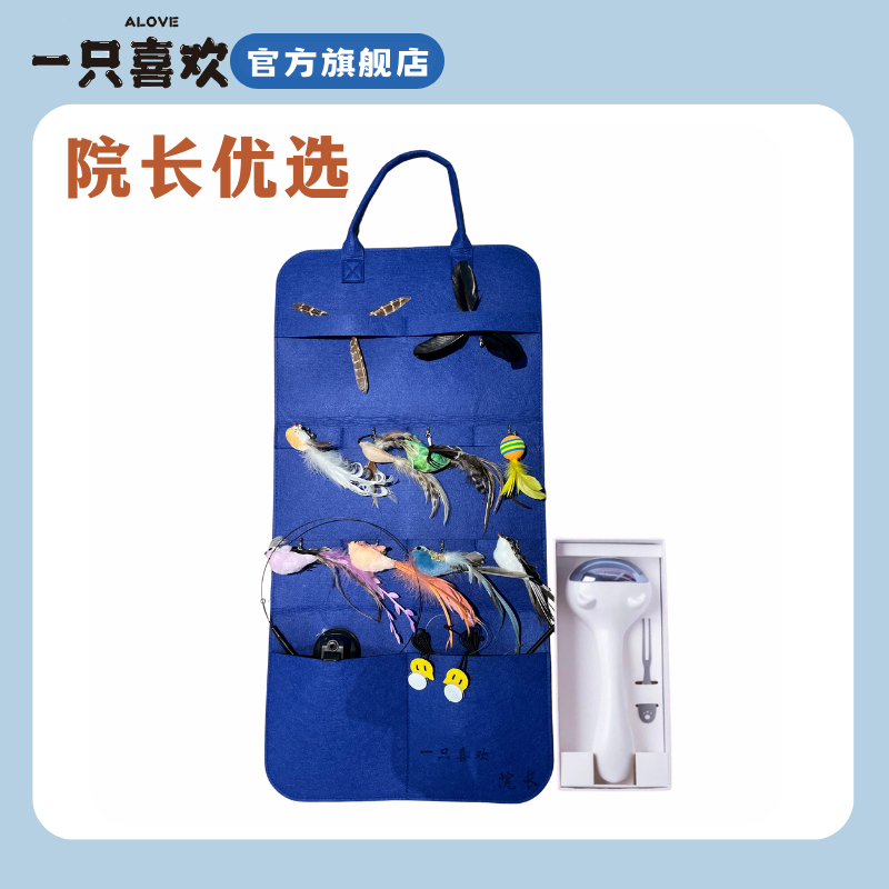 逗猫棒套组鸟/球/竹节棒/飞轮/白色梳子