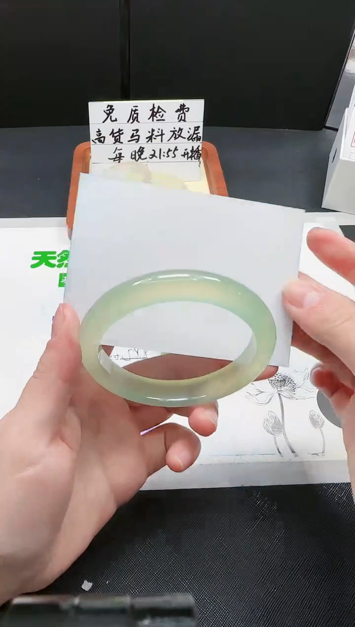 【闪购商品】玛瑙/玉髓手镯未镶嵌228