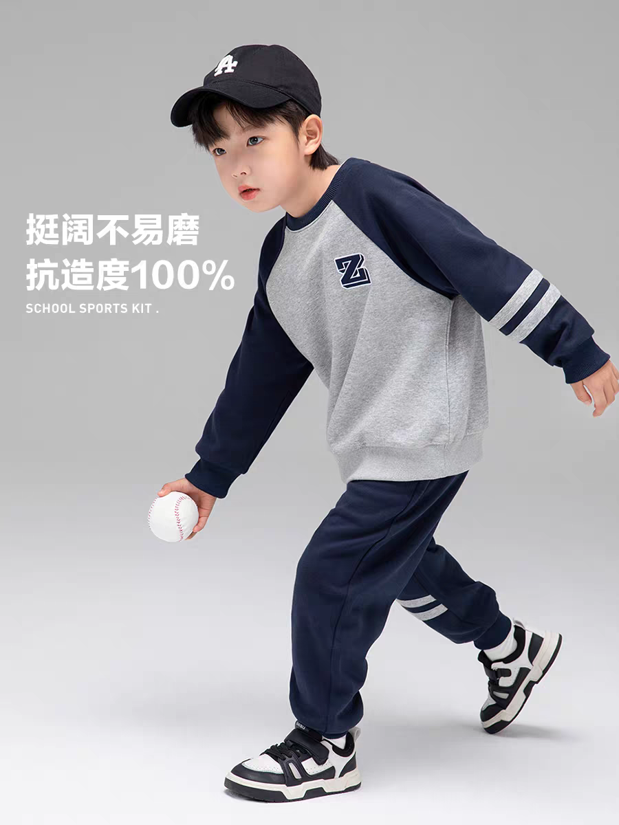 儿童卫衣卫裤套装