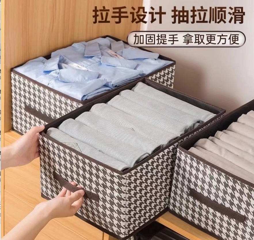 库存不多 千鸟格收纳盒可折叠40*28*20cm//围巾 > 帽子商家补贴