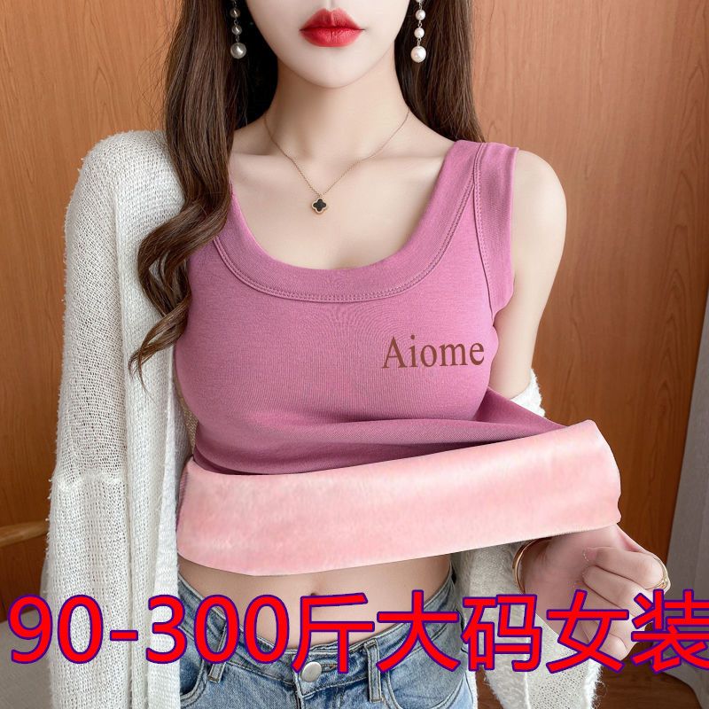 90-300斤大码女装加绒加厚保暖背心女字母图案宽松显瘦打底上衣