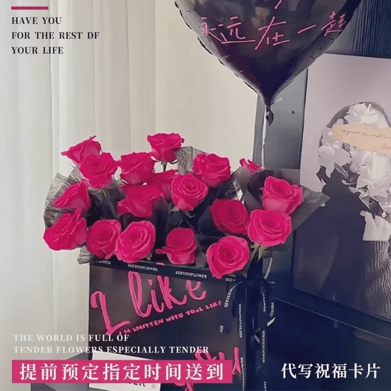 【七夕】弗洛伊德曼塔玫瑰花束礼物盒袋全国同城配送生日送女友