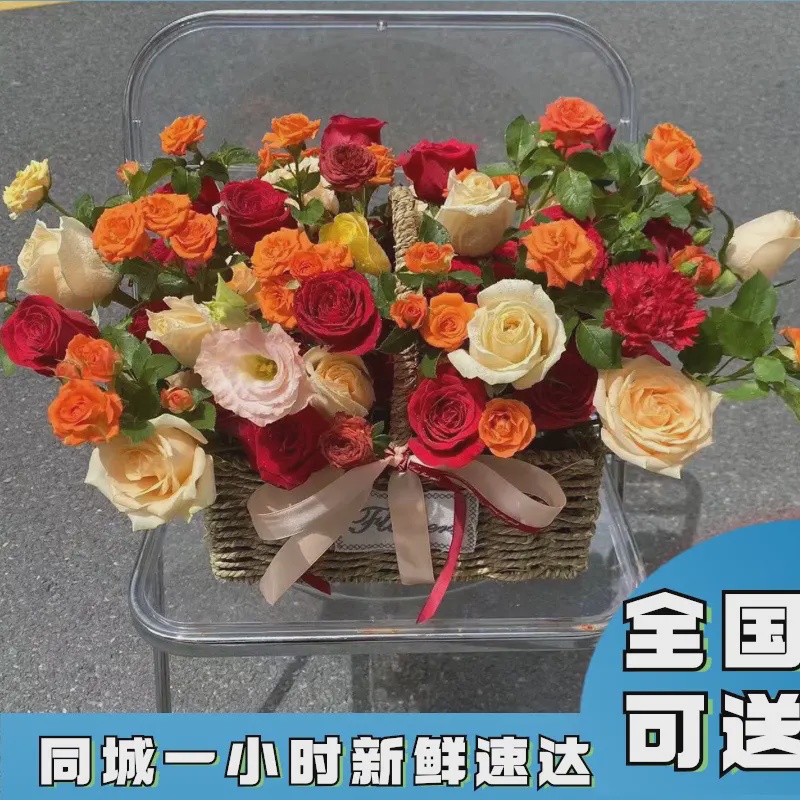 【全国可送】乔迁下单开业混搭花篮送朋友同事开业乔迁同城团购鲜花