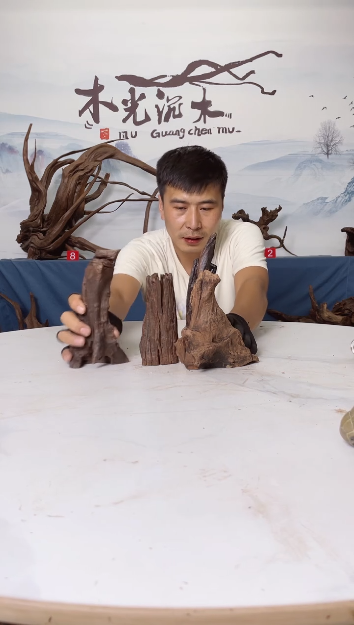 【闪购商品】A210木光沉木木光沉木