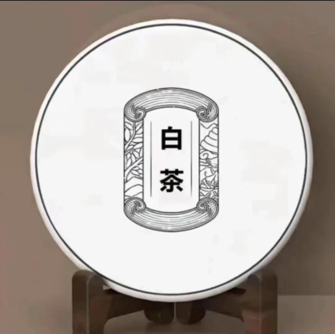 临时 福鼎白茶陆羽峰牡丹皮箱