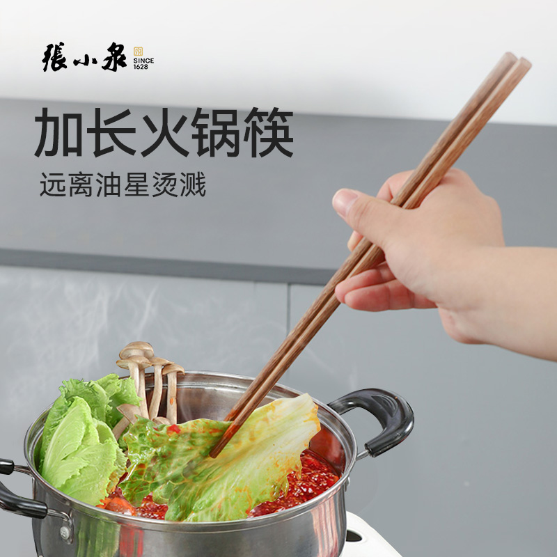 张小泉加长筷子防烫捞面吃火锅用油炸超长加粗炸油条的公家用木筷