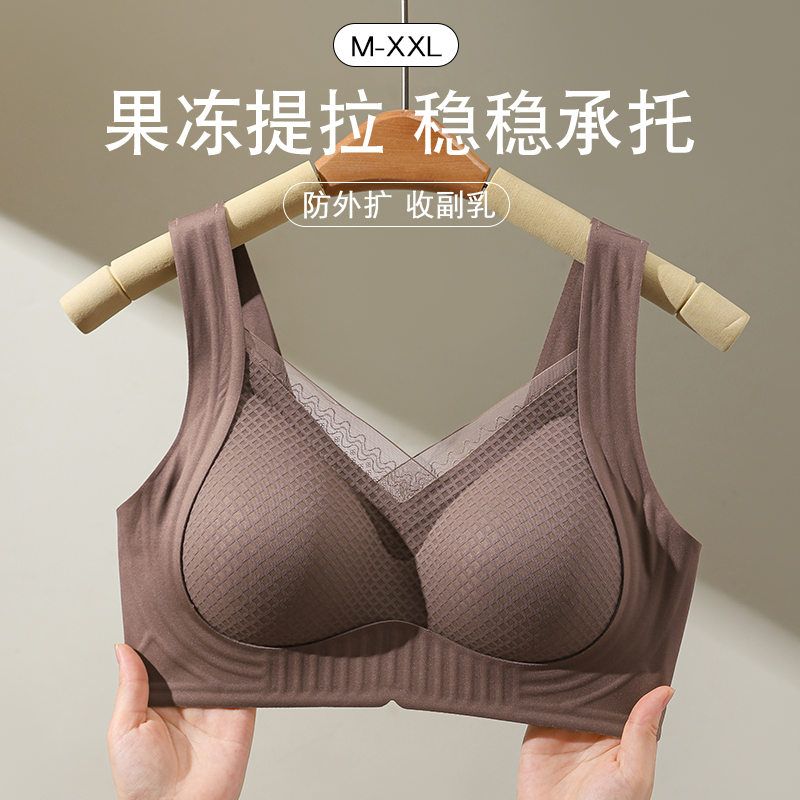 女文胸收副乳防外扩果冻软支撑条提拉防下垂