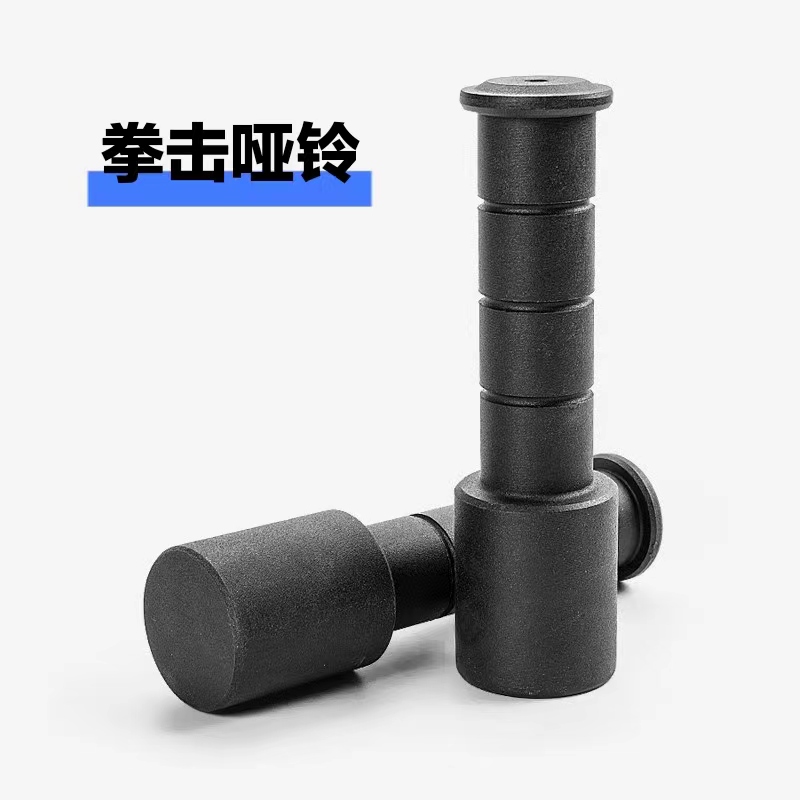 戈洛夫金空击铃纯钢家用哑铃手铃纠正拳峰落点提升拳速力训练器