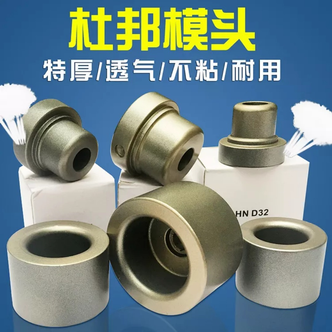 ppr热熔机模头焊接机热熔器20-110烫头热熔头PPR 16热熔头配件