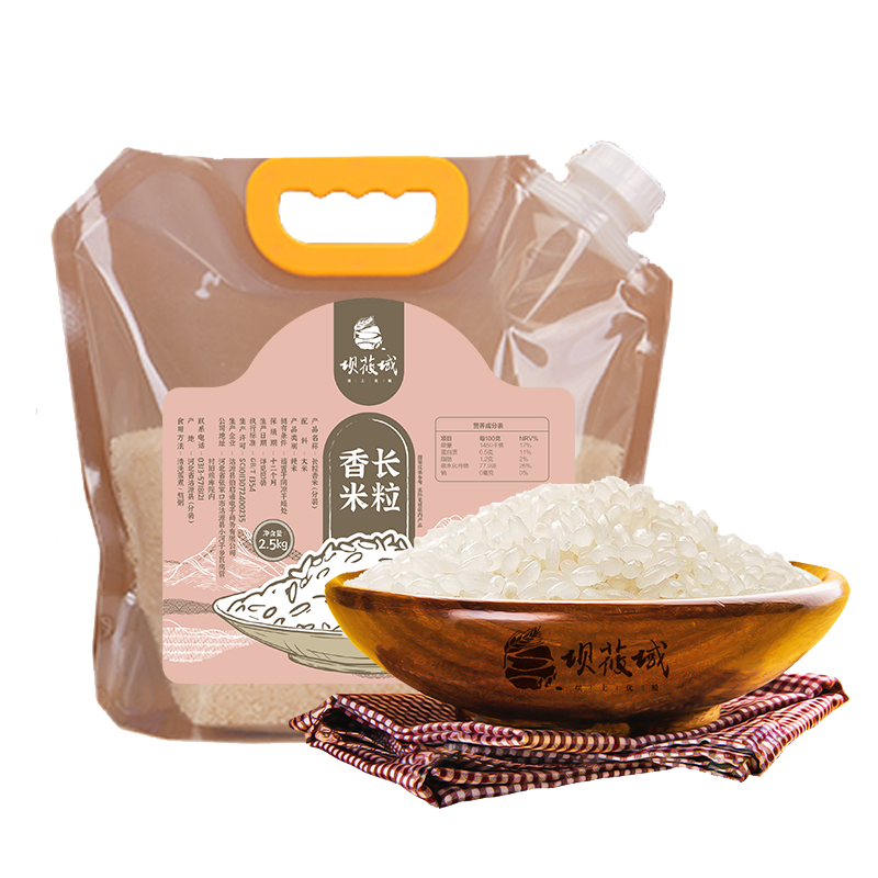 （沽源）张家口土特产坝莜域长粒香米2.5kg