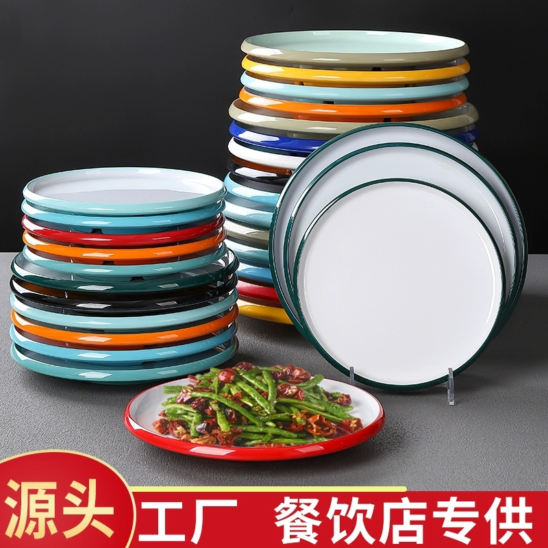 网红餐具密胺盘子酒店圆形西餐盘菜盘子商用圆盘火锅配菜盘凉菜碟