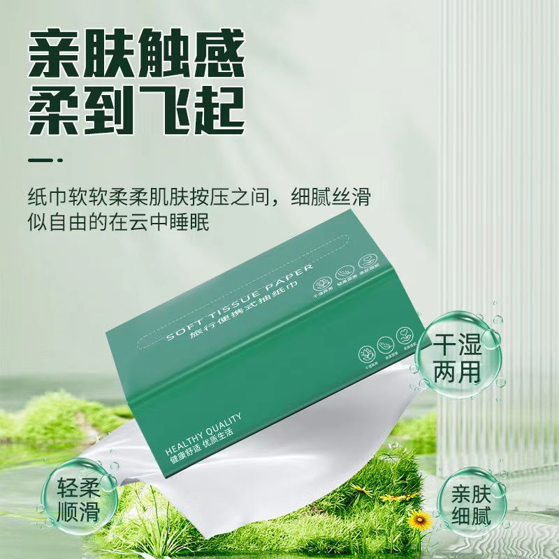 发抽纸一包   壬二酸洁面乳收缩毛孔深沉清洁去黑头控油男女通用
