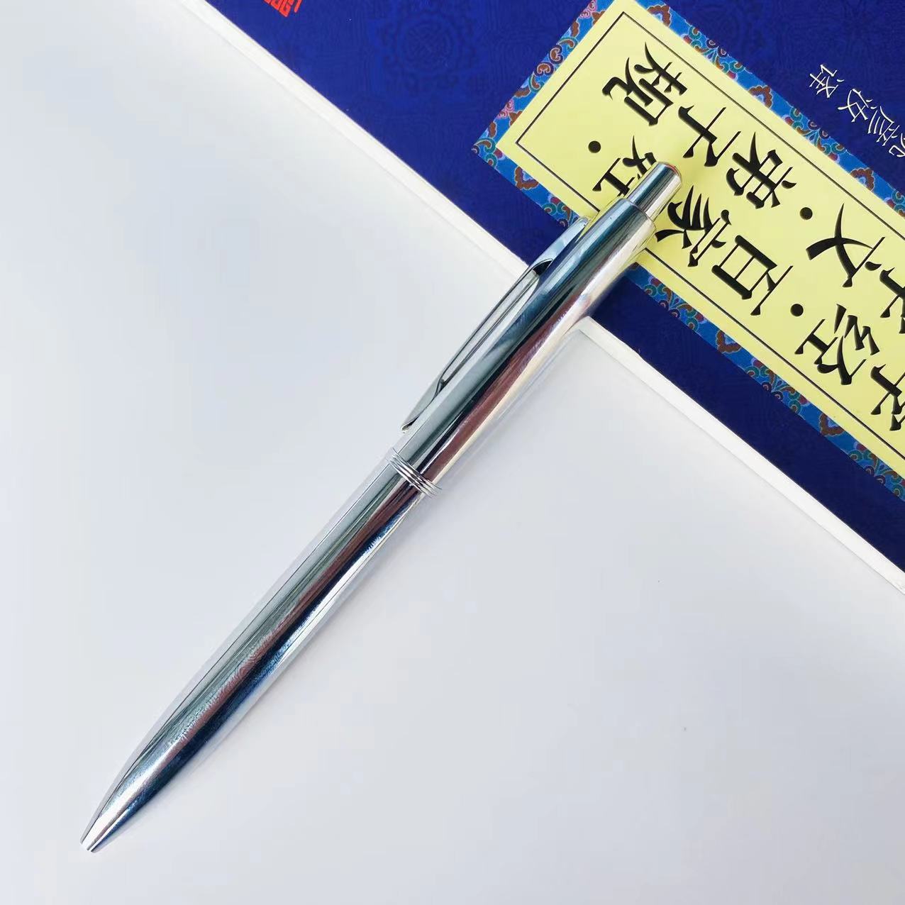 专属定制/金属高端签字笔/商务圆珠笔/免费刻字