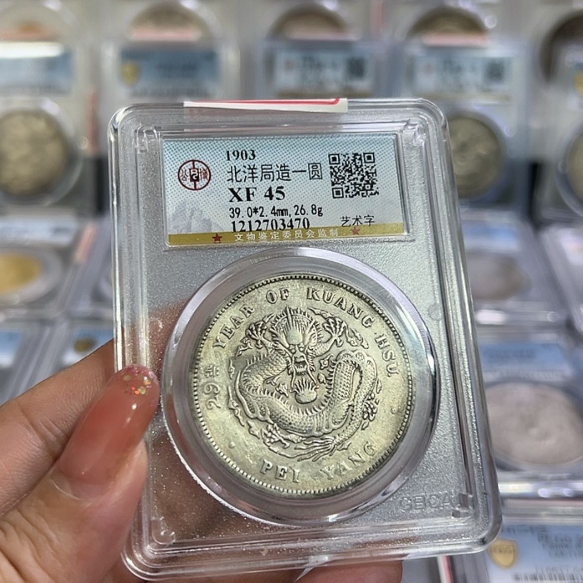 【闪购商品】银车****普XF45北洋艺术字3470