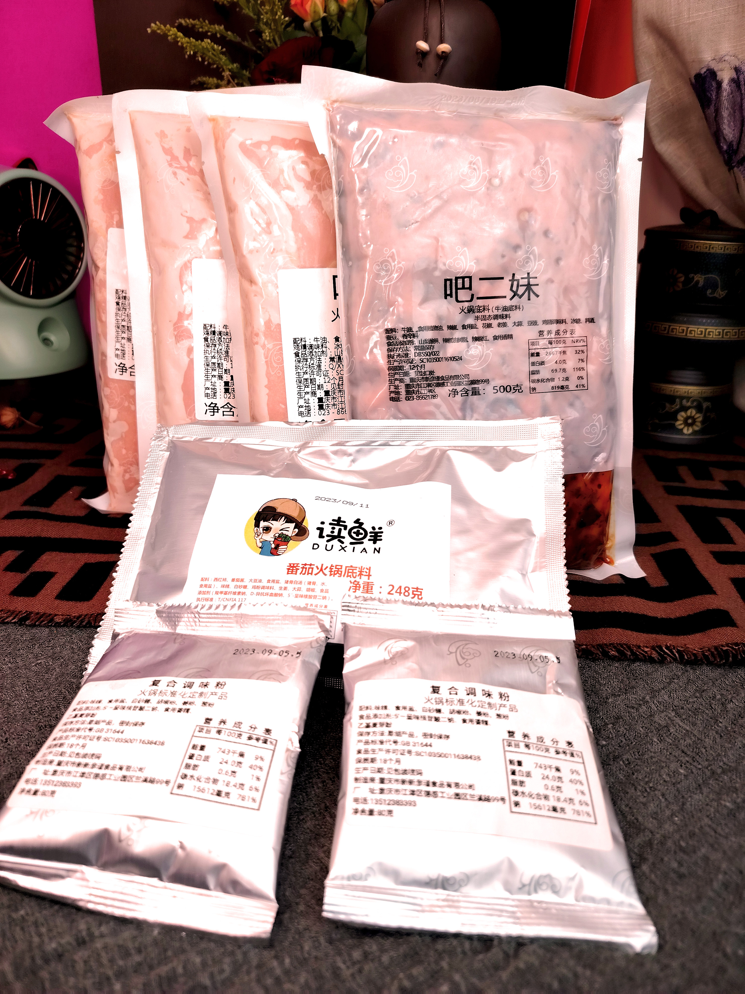 HG火锅底料牛油火锅店番茄火锅伴侣调料包纯正火锅料牛油火锅底料