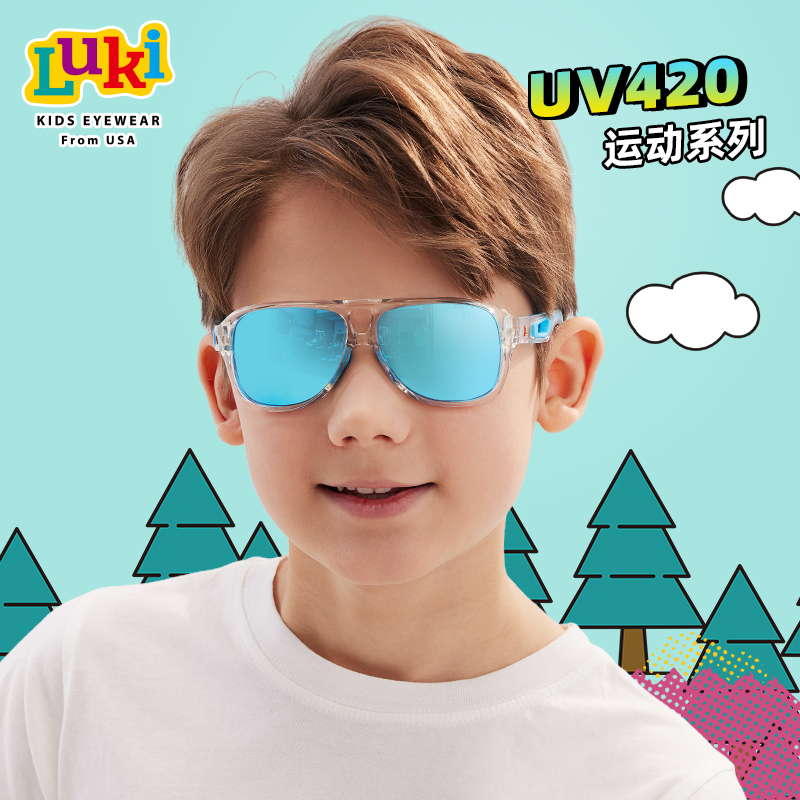 Luki儿童墨镜户外登山运动眼镜7-11岁男女童防晒太阳镜防紫外线