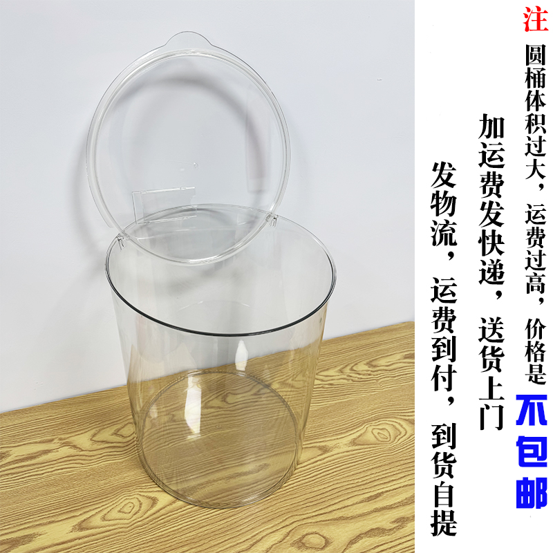 爆米花圆桶展示桶超市干果店炒货店爆米花圆桶超大号透明收纳圆桶