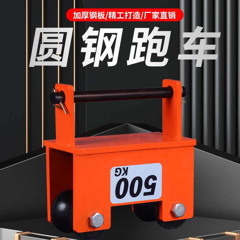 小金刚电动葫芦220伏空调吊机家用吊 升降遥控便携式手推圆管跑车