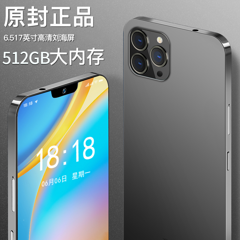 【官方正品】全新未拆封6.5英寸高清大屏双卡手机全网通双卡A