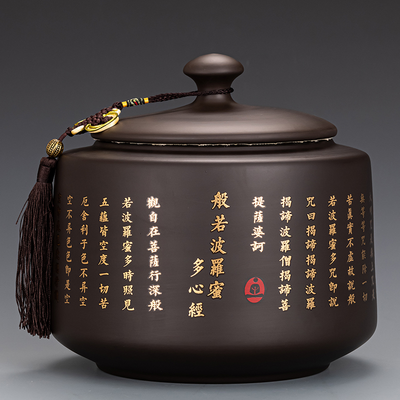 紫砂茶叶罐密封茶罐精品高档普洱茶红茶储存罐陶瓷罐子空家用大号