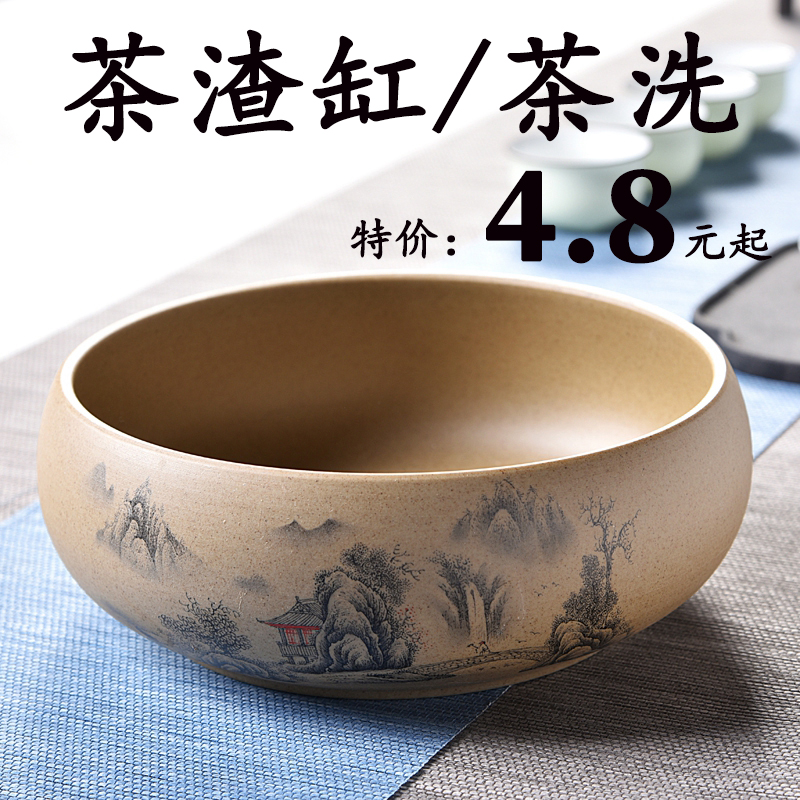 茶洗大号特大笔洗水盂水洗缸茶碗陶瓷功夫茶具配件茶道零配家用
