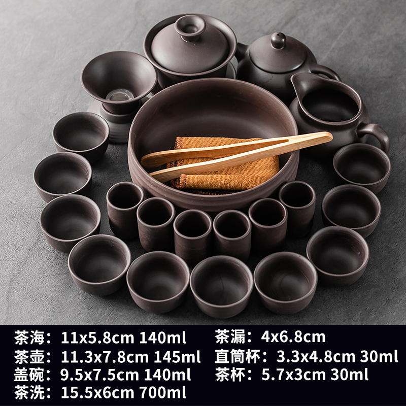 紫砂功夫茶具套装家用客厅日式简约公杯茶壶茶杯茶海茶漏茶道配