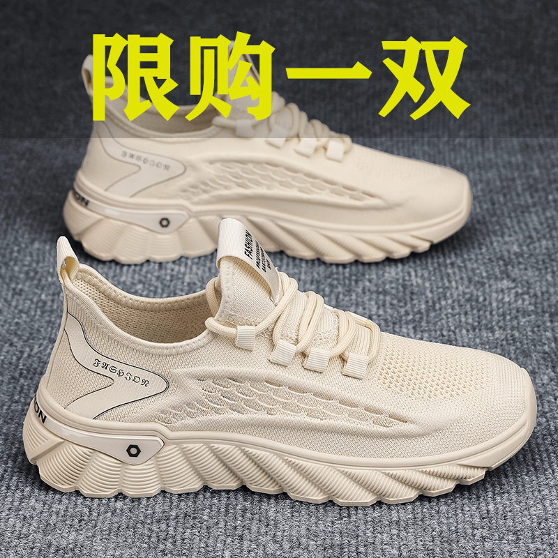 【小扬哥 推荐】男鞋秋季透气防臭跑步休闲2023新款跑鞋飞织网鞋旅