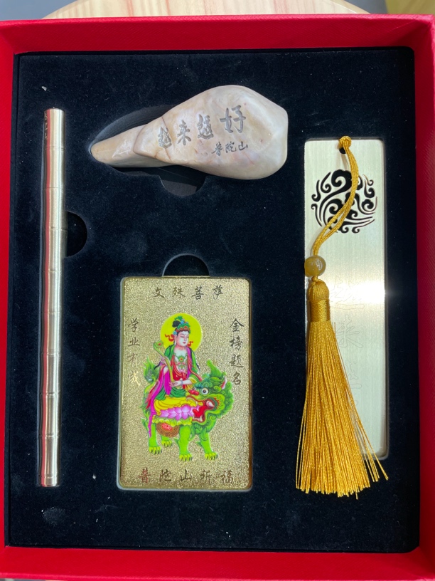 普陀山越来越好私人定制吉祥物精美